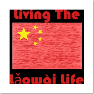 Living the Lǎowài Life Posters and Art